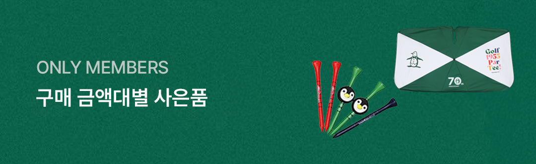 혜택2